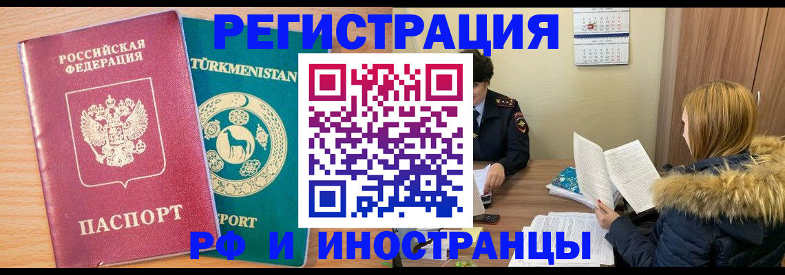 регистрация для дет. сада в Свободном